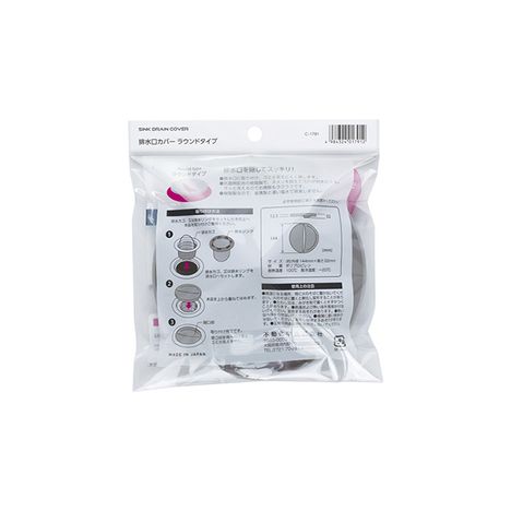 排水口カバーラウンドタイプの5番目の写真