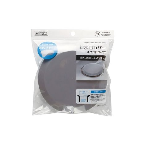 排水口カバースタンドタイプの画像