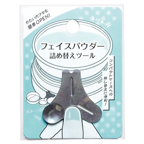 フェイスパウダー詰め替えツールの商品画像