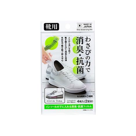 靴用　消臭フィルムの商品画像