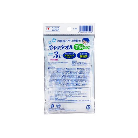 冷やすタオル子供用　３本入　個包装の5番目の写真