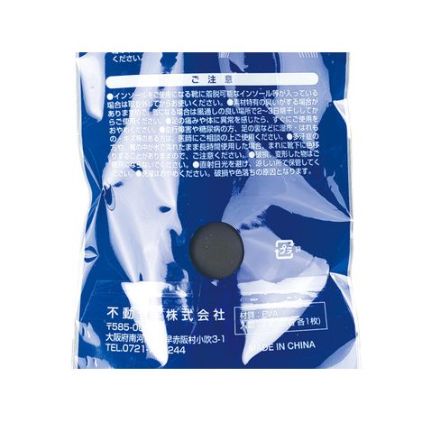 ＥＶＡスポーツインソール２５～２８ｃｍの5番目の写真