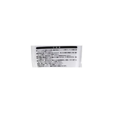 耐衝撃ＥＶＡインソール２５～２８の5番目の写真