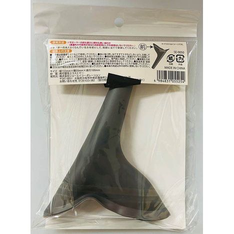 携帯トイレサポーターの2番目の写真