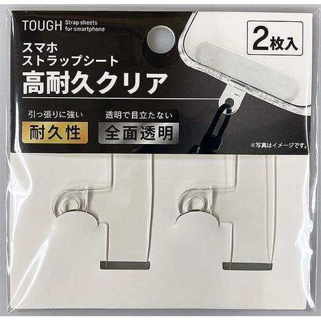 スマホストラップシート　高耐久クリアの商品画像