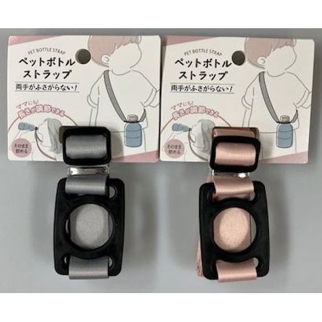 ペットボトルストラップの商品画像