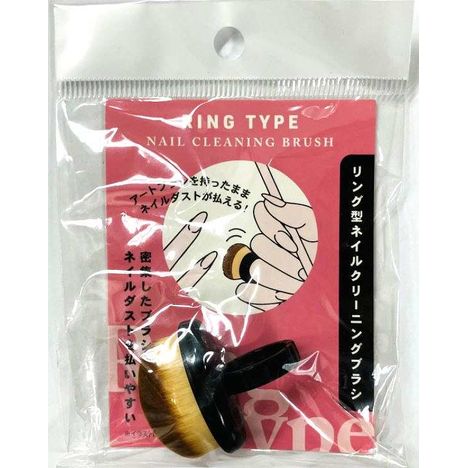 リング型ネイルクリーニングブラシの画像