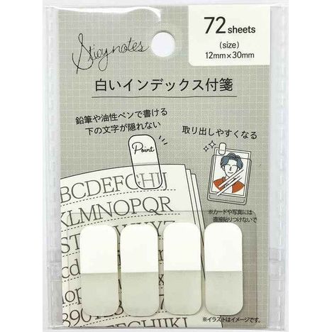 白インデックス付箋　１２×３０ＭＭ７２枚の商品画像