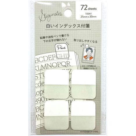 白インデックス付箋　２５×３０ＭＭ７２枚の商品画像