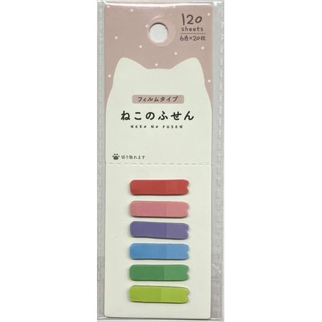 ねこフィルム付箋　２０枚×６組の画像