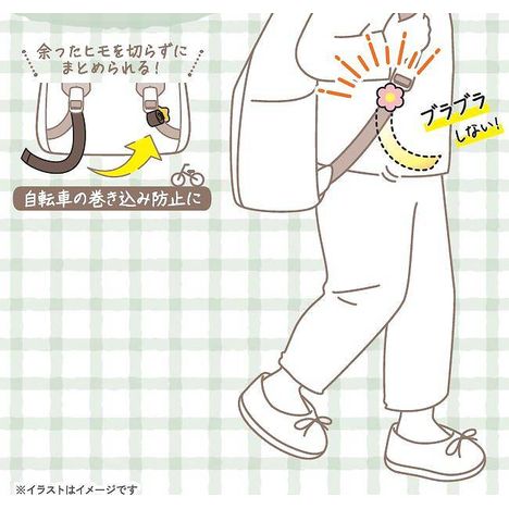 子供用リュックのヒモ固定バンドの3番目の写真