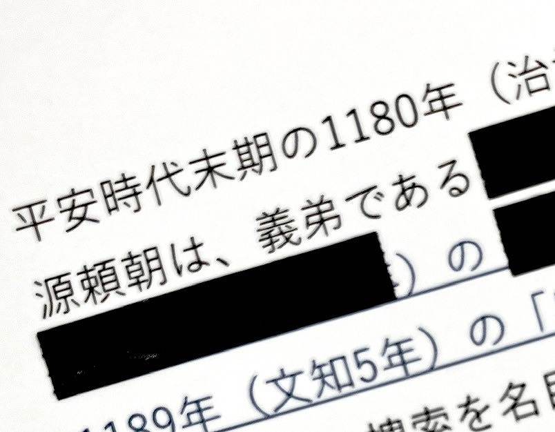 暗記用マスキングテープ　黒の3番目の写真