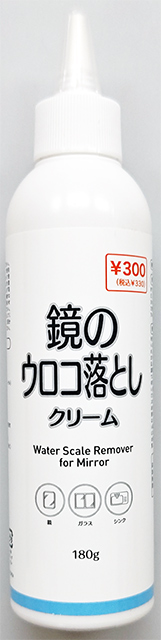 鏡のウロコ落としクリーム　１８０ｇの画像