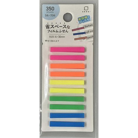 細くて短いフィルム付箋３５０枚の商品画像