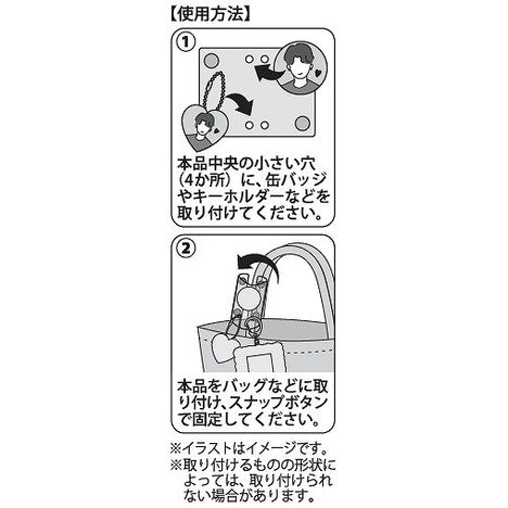 缶バッジ　キーホルダー用クリアホルダーの3番目の写真