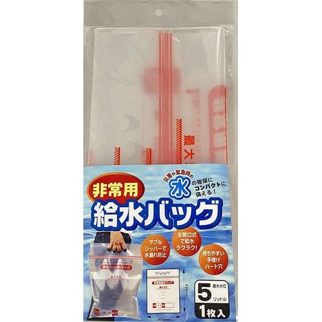 非常用給水バッグ５Ｌ１Ｐの商品画像