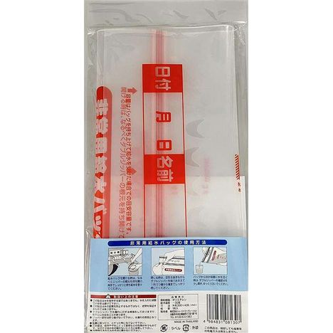 非常用給水バッグ５Ｌ１Ｐの2番目の写真