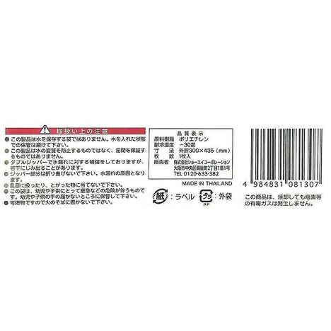 非常用給水バッグ５Ｌ１Ｐの5番目の写真