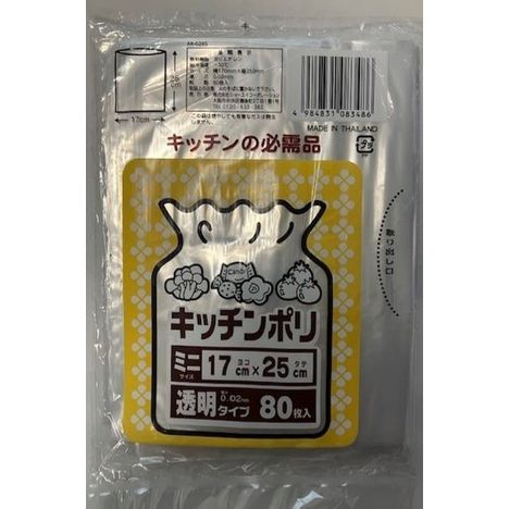 ＬＤキッチンポリ袋　ミニ　８０枚の商品画像