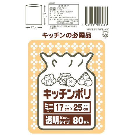 ＬＤキッチンポリ袋　ミニ　８０枚の5番目の写真