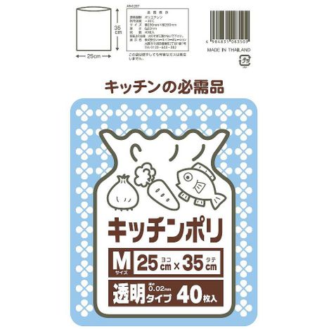 ＬＤキッチンポリ袋　Ｍ　４０枚の5番目の写真