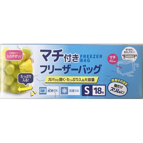 底マチ付フリーザーバッグＳ１８枚の商品画像