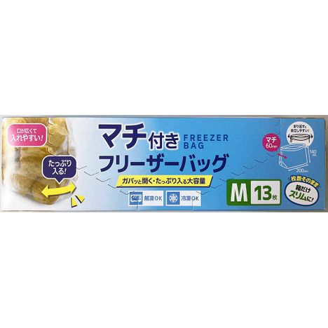 底マチ付フリーザーバッグＭ１３枚の商品画像