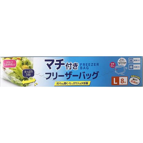 底マチ付フリーザーバッグＬ８枚の商品画像