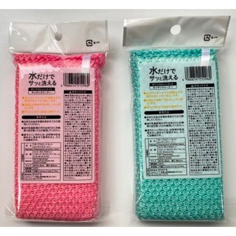 キッチン水だけポリップの2番目の写真