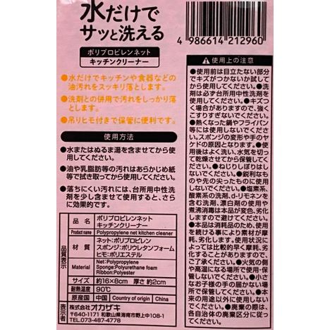 キッチン水だけポリップの5番目の写真