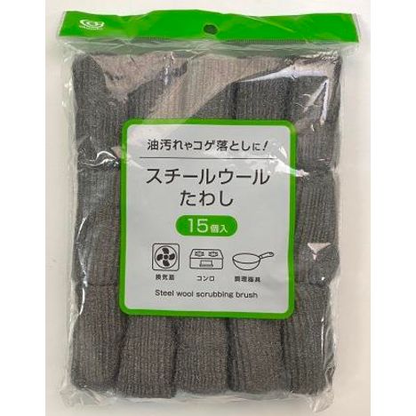 スチールウールたわし１５Ｐの商品画像