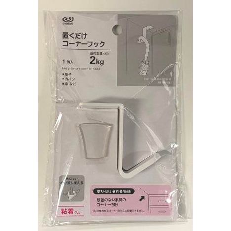 置くだけフックの商品画像