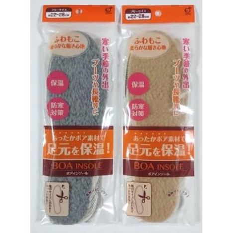 ボアインソール　ＧＹ・ＢＲの商品画像
