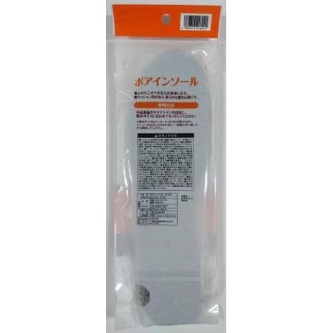 ボアインソール　ＧＹ・ＢＲの2番目の写真