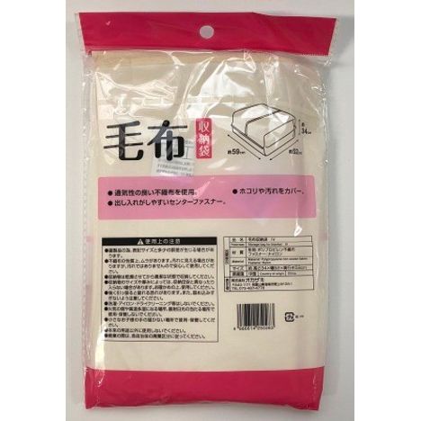 毛布収納袋　ＩＶの2番目の写真