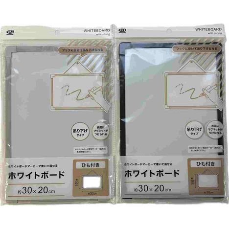ひも付きホワイトボード　ＢＫ・グレーの画像