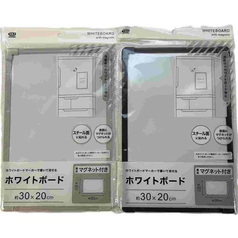 マグネット付ホワイトボードＢＫ・グレーの商品画像