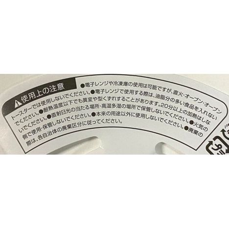 おかずカップ　ドット柄８号５６枚の5番目の写真