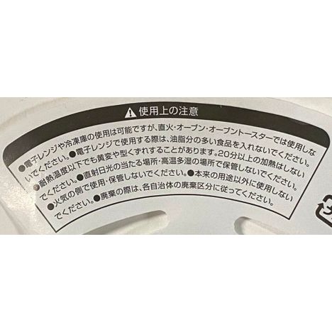 おかずカップ　ドット柄９号４２枚の5番目の写真