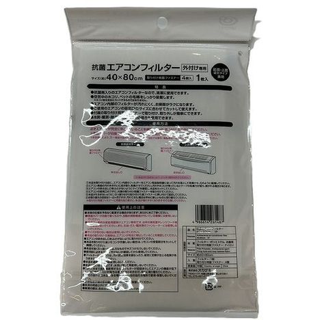 抗菌エアコンフィルター　１Ｐの2番目の写真