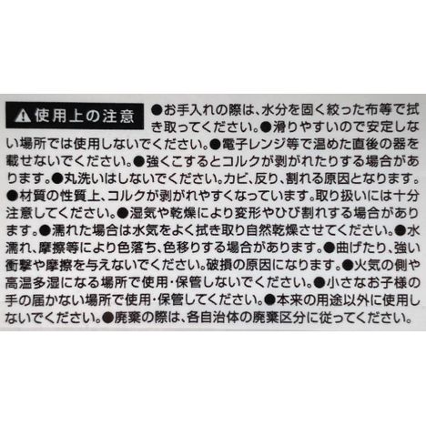 ＭＤＦ＋コルクコースター２Ｐネコ柄の5番目の写真