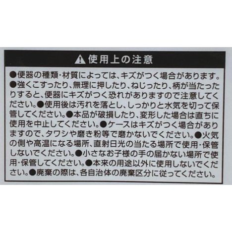 ゴム製トイレブラシケース付きＧＹの5番目の写真