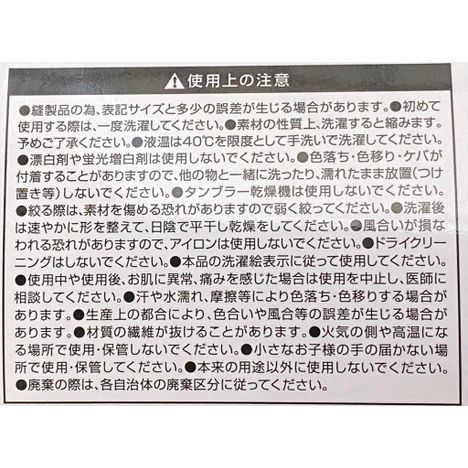 フェイクファースヌード　ＧＹの5番目の写真