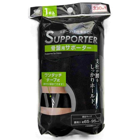 骨盤用サポーターの画像