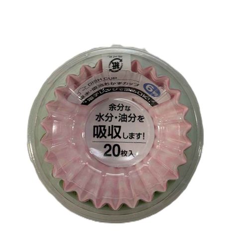 吸水吸油おかずカップ６号２０枚の画像