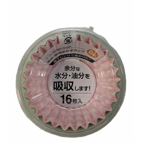 吸水吸油おかずカップ８号１６枚の商品画像