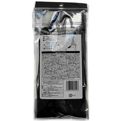 ひざ用サポーターパッド付の2番目の写真