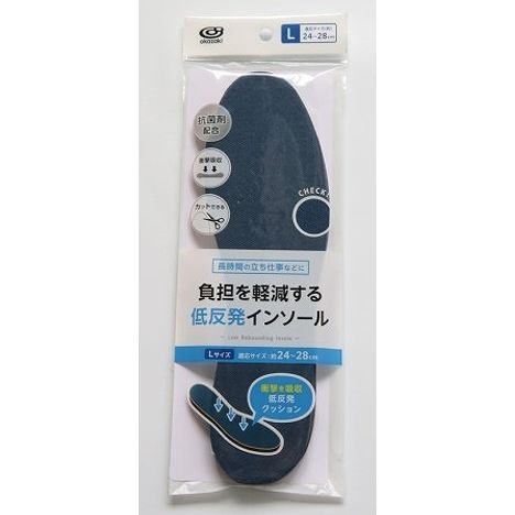 低反発インソール　Ｌの商品画像