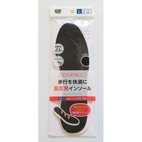 高反発インソール　　Ｌの商品画像