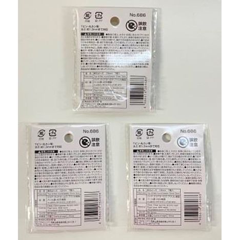 鈴丸ビーズ　１２ｍｍ　７個入の2番目の写真